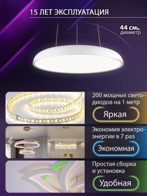 Подвесной светильник Natali Kovaltseva  INNOVATION STYLE 83137 в Менделеевске - mendeleevsk.ok-mebel.com | фото 6