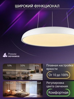 Подвесной светильник Natali Kovaltseva  INNOVATION STYLE 83137 в Менделеевске - mendeleevsk.ok-mebel.com | фото 7