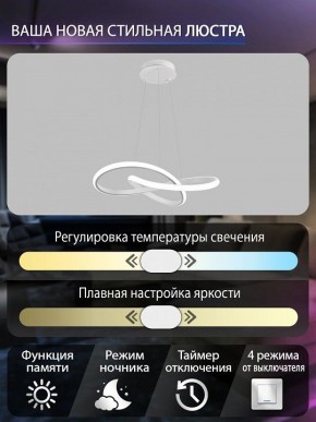 Подвесной светильник Natali Kovaltseva  INNOVATION STYLE 83144 в Менделеевске - mendeleevsk.ok-mebel.com | фото 6