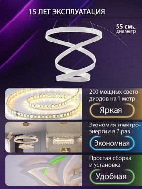 Подвесной светильник Natali Kovaltseva  INNOVATION STYLE 83148 в Менделеевске - mendeleevsk.ok-mebel.com | фото 4