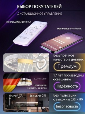 Подвесной светильник Natali Kovaltseva  INNOVATION STYLE 83148 в Менделеевске - mendeleevsk.ok-mebel.com | фото 6