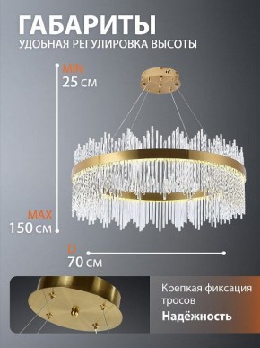 Подвесной светильник Natali Kovaltseva  INNOVATION STYLE 83160 в Менделеевске - mendeleevsk.ok-mebel.com | фото 10