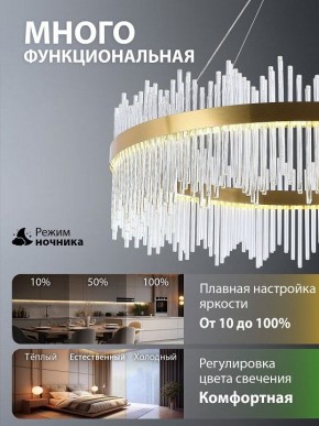 Подвесной светильник Natali Kovaltseva  INNOVATION STYLE 83160 в Менделеевске - mendeleevsk.ok-mebel.com | фото 6