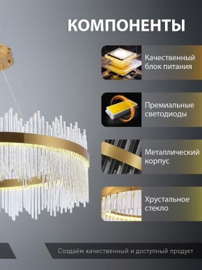Подвесной светильник Natali Kovaltseva  INNOVATION STYLE 83160 в Менделеевске - mendeleevsk.ok-mebel.com | фото 7