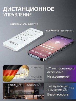 Подвесной светильник Natali Kovaltseva  INNOVATION STYLE 83160 в Менделеевске - mendeleevsk.ok-mebel.com | фото 8