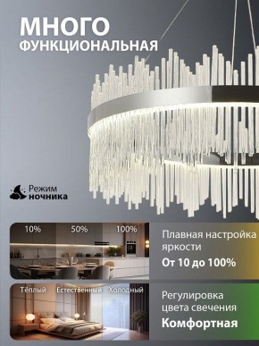 Подвесной светильник Natali Kovaltseva  INNOVATION STYLE 83161 в Менделеевске - mendeleevsk.ok-mebel.com | фото 6