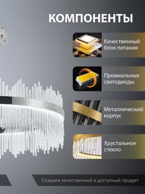 Подвесной светильник Natali Kovaltseva  INNOVATION STYLE 83161 в Менделеевске - mendeleevsk.ok-mebel.com | фото 7