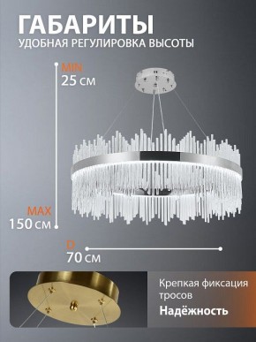 Подвесной светильник Natali Kovaltseva  INNOVATION STYLE 83161 в Менделеевске - mendeleevsk.ok-mebel.com | фото 9