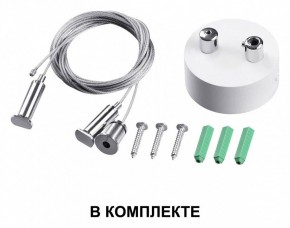 Подвесной светильник Novotech Iter 358869 в Менделеевске - mendeleevsk.ok-mebel.com | фото 3