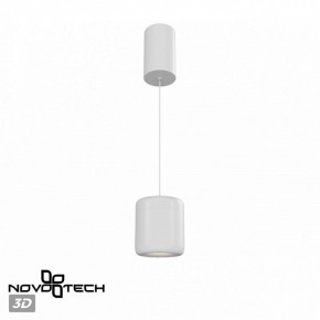 Подвесной светильник Novotech Lisse 359437 в Менделеевске - mendeleevsk.ok-mebel.com | фото 3