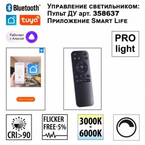 Подвесной светильник Novotech Sotto 359450 в Менделеевске - mendeleevsk.ok-mebel.com | фото 3