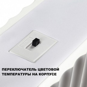 Подвесной светильник Novotech Yeso 359404 в Менделеевске - mendeleevsk.ok-mebel.com | фото 8