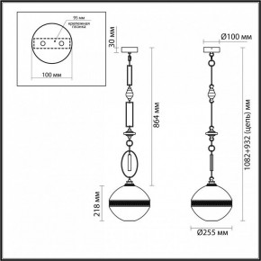 Подвесной светильник Odeon Light Krema 5441/1C в Менделеевске - mendeleevsk.ok-mebel.com | фото 6