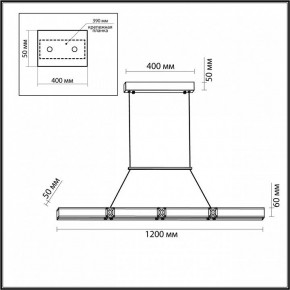 Подвесной светильник Odeon Light Mesh 7083/20L в Менделеевске - mendeleevsk.ok-mebel.com | фото 7