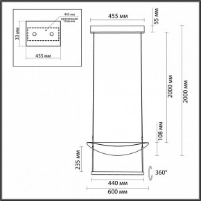 Подвесной светильник Odeon Light Next 7015/20L в Менделеевске - mendeleevsk.ok-mebel.com | фото 6