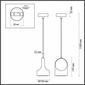 Подвесной светильник Odeon Light Pietra 7010/1C в Менделеевске - mendeleevsk.ok-mebel.com | фото 6