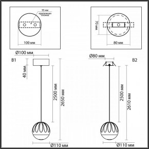 Подвесной светильник Odeon Light Sono 5100/5L в Менделеевске - mendeleevsk.ok-mebel.com | фото 8