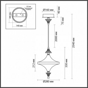 Подвесной светильник Odeon Light Ula 5404/23L в Менделеевске - mendeleevsk.ok-mebel.com | фото 6