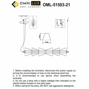 Подвесной светильник Omnilux Casargo OML-51503-21 в Менделеевске - mendeleevsk.ok-mebel.com | фото 3