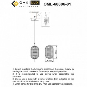 Подвесной светильник Omnilux Cedrello OML-68806-01 в Менделеевске - mendeleevsk.ok-mebel.com | фото 9