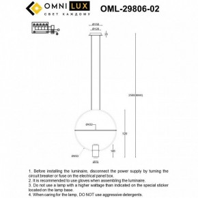 Подвесной светильник Omnilux Noci OML-29806-02 в Менделеевске - mendeleevsk.ok-mebel.com | фото