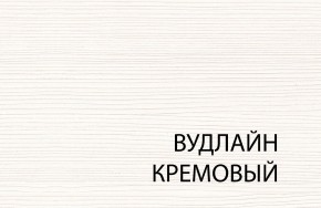 Полка 1D , OLIVIA,цвет вудлайн крем в Менделеевске - mendeleevsk.ok-mebel.com | фото 3