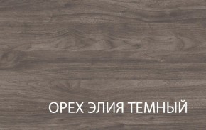 Полка навесная 1V, TIFFANY, цвет вудлайн кремовый в Менделеевске - mendeleevsk.ok-mebel.com | фото 3