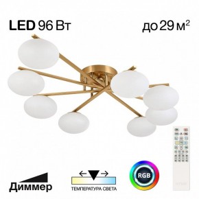 Потолочная люстра Citilux Atman Smart CL226A183 в Менделеевске - mendeleevsk.ok-mebel.com | фото 2