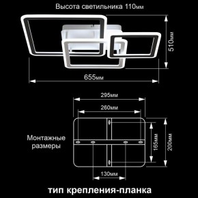 Потолочная люстра Citilux Тринити CL238231E в Менделеевске - mendeleevsk.ok-mebel.com | фото 13