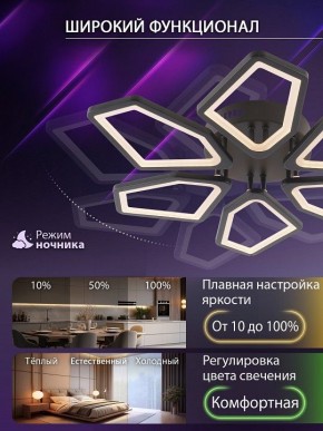 Потолочная люстра Natali Kovaltseva 8144 LED LAMPS 81444 в Менделеевске - mendeleevsk.ok-mebel.com | фото 6