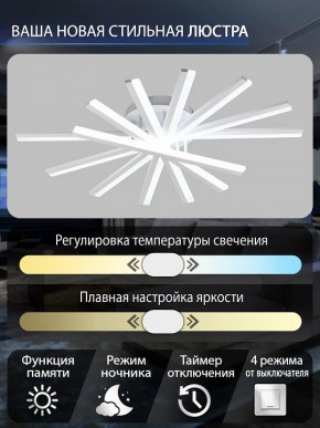 Потолочная люстра Natali Kovaltseva  INNOVATION STYLE 83142 в Менделеевске - mendeleevsk.ok-mebel.com | фото 4