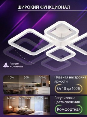 Потолочная люстра Natali Kovaltseva OPTI LED LAMPS 81108/1C в Менделеевске - mendeleevsk.ok-mebel.com | фото 6