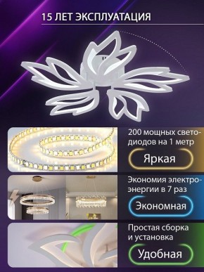Потолочная люстра Natali Kovaltseva RIF LED LAMPS 81118/4C в Менделеевске - mendeleevsk.ok-mebel.com | фото 5