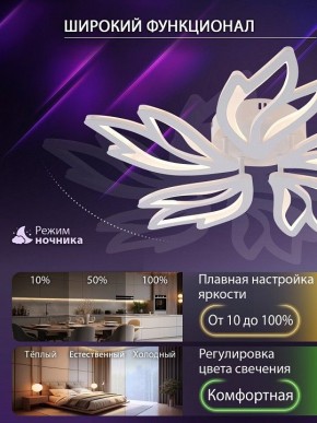 Потолочная люстра Natali Kovaltseva RIF LED LAMPS 81118/4C в Менделеевске - mendeleevsk.ok-mebel.com | фото 6