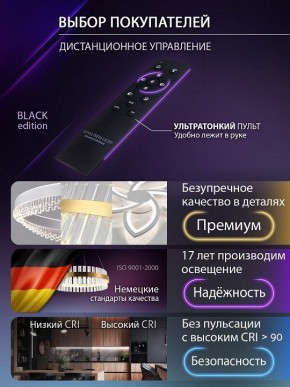 Потолочная люстра Natali Kovaltseva RIF LED LAMPS 81118/4C в Менделеевске - mendeleevsk.ok-mebel.com | фото 7