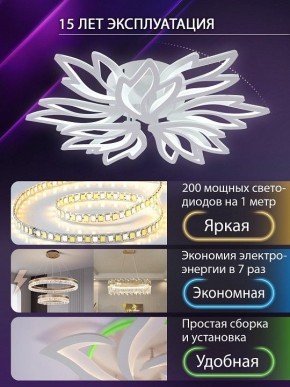 Потолочная люстра Natali Kovaltseva RIF LED LAMPS 81118/7C в Менделеевске - mendeleevsk.ok-mebel.com | фото 5