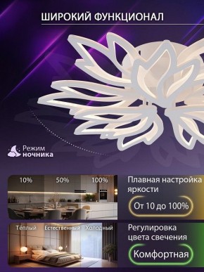 Потолочная люстра Natali Kovaltseva RIF LED LAMPS 81118/7C в Менделеевске - mendeleevsk.ok-mebel.com | фото 6