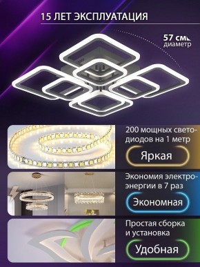 Потолочная люстра Natali Kovaltseva SPEKTR LED LAMPS 81108/5C в Менделеевске - mendeleevsk.ok-mebel.com | фото 5