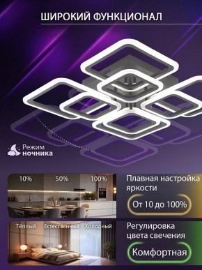 Потолочная люстра Natali Kovaltseva SPEKTR LED LAMPS 81108/5C в Менделеевске - mendeleevsk.ok-mebel.com | фото 6
