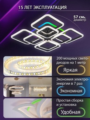 Потолочная люстра Natali Kovaltseva SPEKTR LED LAMPS 81108/7C в Менделеевске - mendeleevsk.ok-mebel.com | фото 5