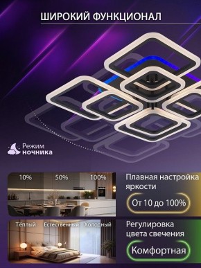 Потолочная люстра Natali Kovaltseva SPEKTR LED LAMPS 81108/7C в Менделеевске - mendeleevsk.ok-mebel.com | фото 6