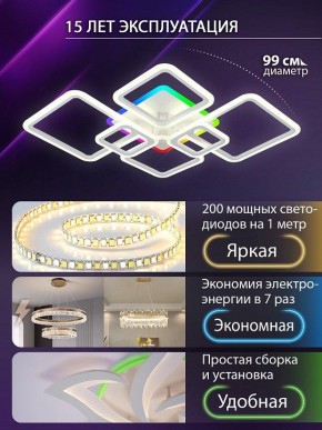 Потолочная люстра Natali Kovaltseva SPEKTR LED LAMPS 81441 в Менделеевске - mendeleevsk.ok-mebel.com | фото 4