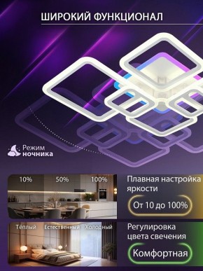Потолочная люстра Natali Kovaltseva SPEKTR LED LAMPS 81441 в Менделеевске - mendeleevsk.ok-mebel.com | фото 5