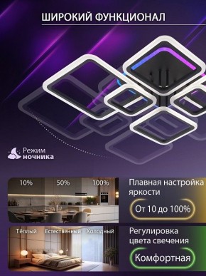 Потолочная люстра Natali Kovaltseva SPEKTR LED LAMPS 81442 в Менделеевске - mendeleevsk.ok-mebel.com | фото 6