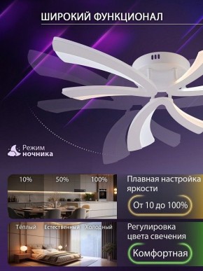 Потолочная люстра Natali Kovaltseva VIO LED LAMPS 81453 в Менделеевске - mendeleevsk.ok-mebel.com | фото 6