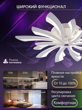 Потолочная люстра Natali Kovaltseva VIO LED LAMPS 81454 в Менделеевске - mendeleevsk.ok-mebel.com | фото 6