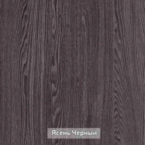 Прихожая Гретта в Менделеевске - mendeleevsk.ok-mebel.com | фото 2