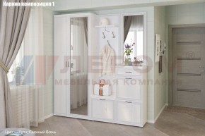 Прихожая Карина (модульная) в Менделеевске - mendeleevsk.ok-mebel.com | фото 3