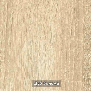 ГРЕТТА 2 Прихожая в Менделеевске - mendeleevsk.ok-mebel.com | фото 10