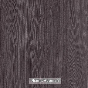 ГРЕТТА 2 Прихожая в Менделеевске - mendeleevsk.ok-mebel.com | фото 11